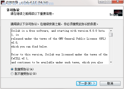 scilab(数值计算软件) v5.5.2简体中文版