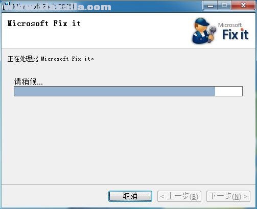 Microsoft Fix it(微软office卸载工具) v2.1.3.6 官方版