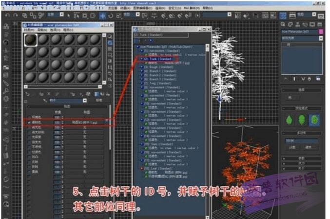 TreeStorm for 3dsMax(树木植被插件) 中文版 附使用教程