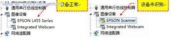 epson scan(爱普生扫描仪软件) v3.771中文版