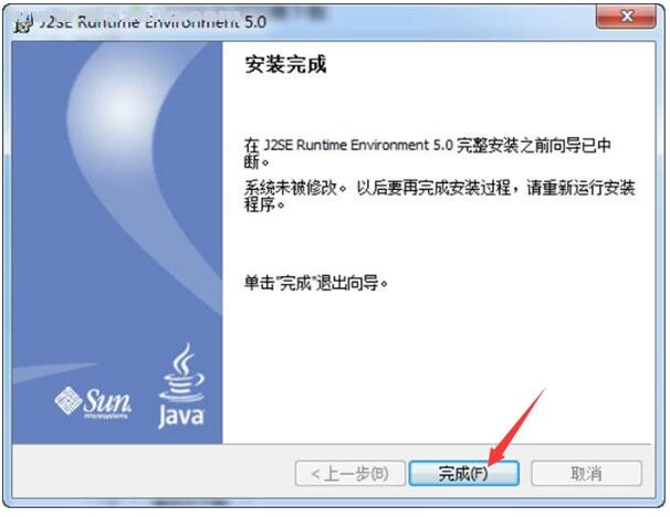 JAVA虚拟机(Java Virtual Machine)(1)