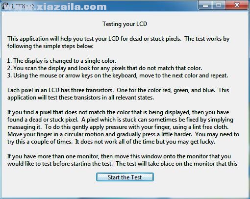LCDTest(电脑屏幕检测软件) v2.0 官方版