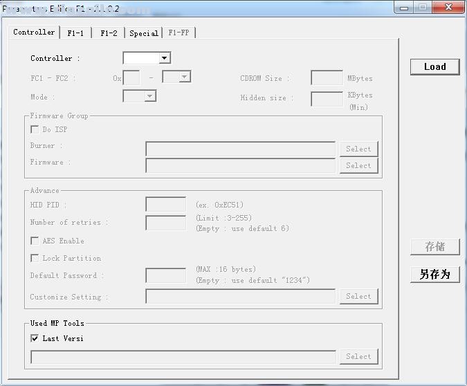 群联PS2233量产工具 v2.1.0.2 绿色版 附教程