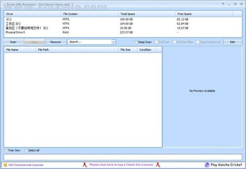 Puran File Recovery(文件恢复软件) v1.2免费版