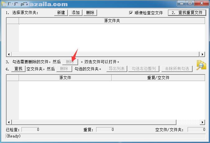 FindDupFile(重复文件查找工具) v2.03 绿色中文版