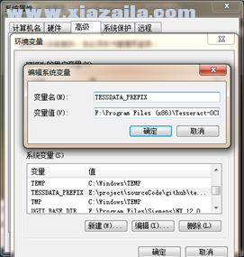 Tesseract-OCR(文字识别软件) v3.02.02 官方版