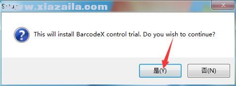 BarcodeX(ActiveX打印控件) v5.3.0.80 免费版