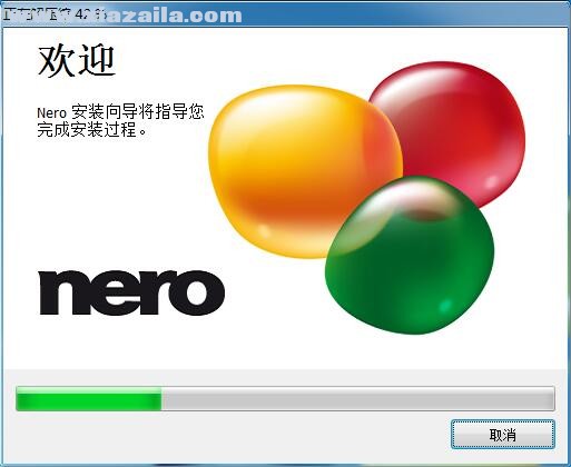Nero DiscSpeed(光驱检测工具) v7.0.2.100 绿色免费版