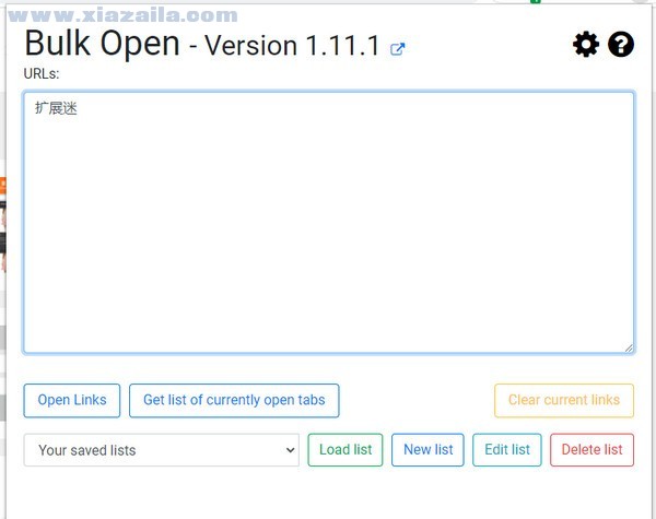 Bulk URL Opener(网页链接批量复制插件) v1.11.1官方版