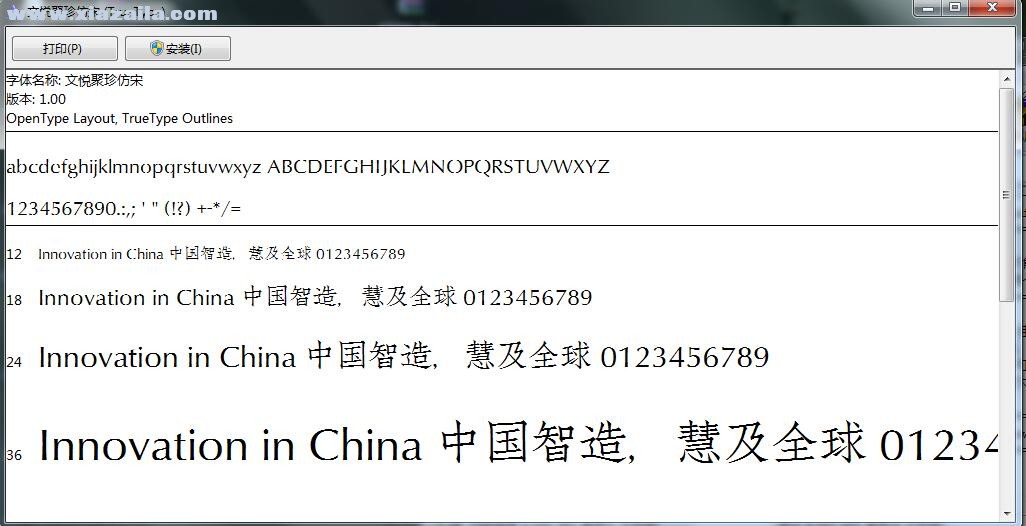 typeland juzhenfang字体