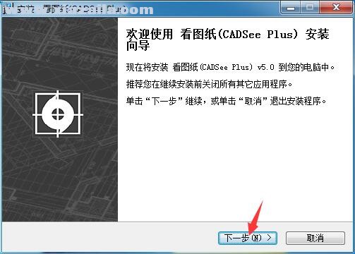 dwgsee plus(CAD看图软件) v8.3.1.1免费版