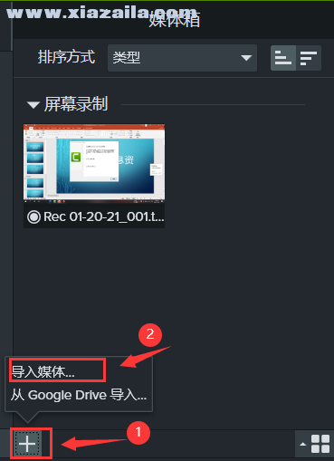 喀秋莎录屏软件 v8.0 中文免费版