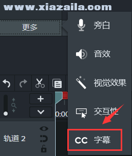 喀秋莎录屏软件 v8.0 中文免费版