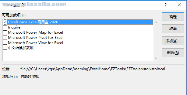 Excel易用宝 v2.3.14.2021官方版