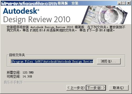 autodesk design review(cad图纸查看打印工具) v13.0.0.82官方版