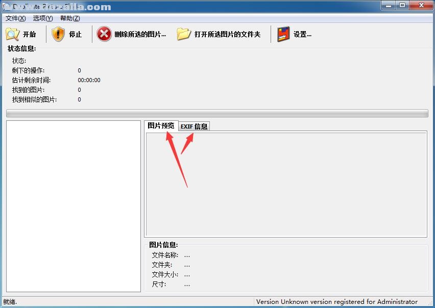 Duplicate Picture Finder(重复图片查找软件) v1.0.90.100绿色中文版