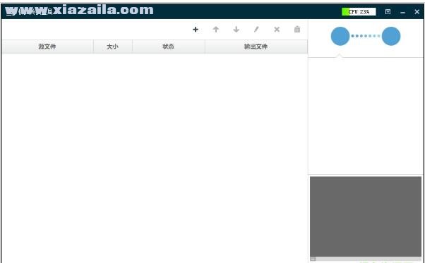 海康录像文件格式转换工具(Format Converter) v4.0 官方中文版