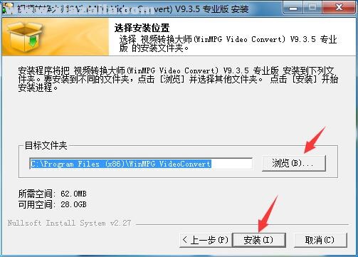 视频转换大师(WinMPG Video Convert) v9.2.6免费版
