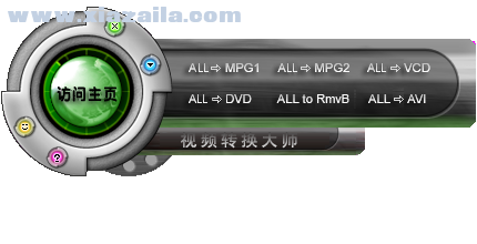 视频转换大师(WinMPG Video Convert) v9.2.6免费版