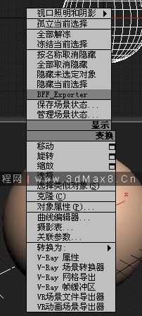 3dMax模型版本转换器 v0.4.3中文版