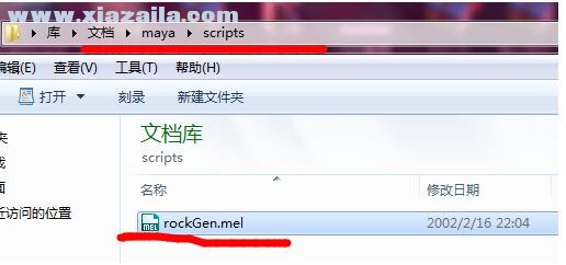 Rockgen.mel(maya自动生成石头插件) 免费版