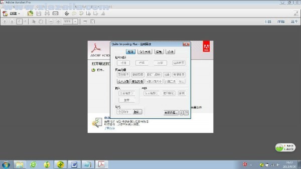 Quite Imposing plus(PDF拼版插件) v3.0中文汉化版