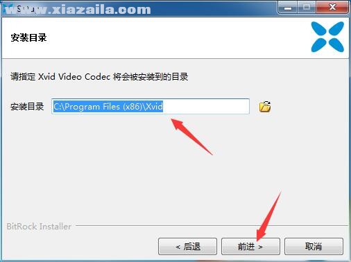 Xvid Video Codec(xvid解码器) v1.3.2 免费版