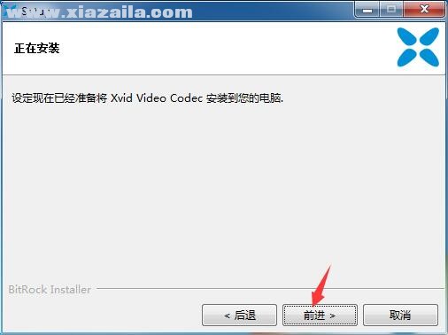 Xvid Video Codec(xvid解码器)v1.3.2 免费版(4)