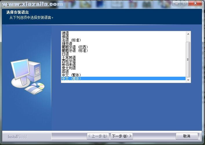 影源WinMage Q7100扫描仪驱动 v6.11官方版