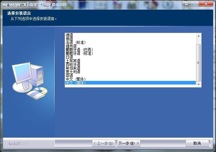 方正Founder Z3800扫描仪驱动(1)