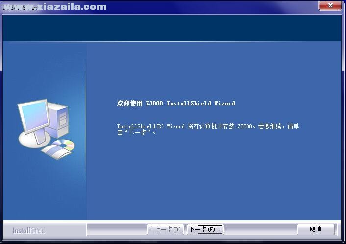 方正Founder Z3800扫描仪驱动(4)