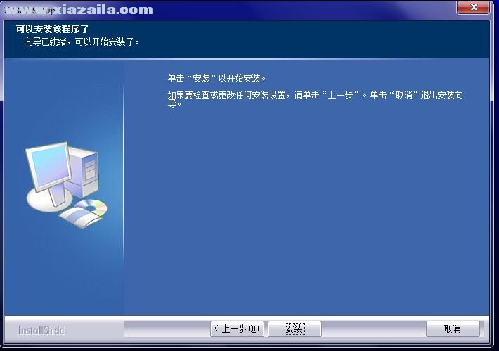 方正Founder Z3800扫描仪驱动(5)