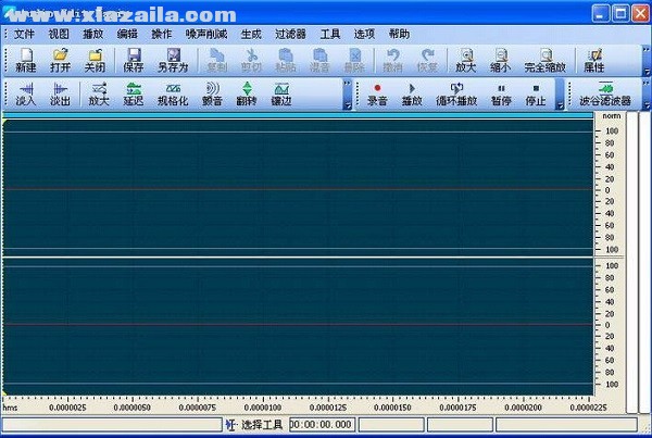 audio edit magic(音频处理软件) v9.2.14.775 汉化版