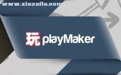 playmaker(unity游戏插件) v1.9.0免费版