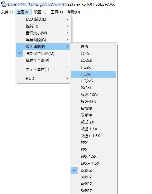 DeSmuME(nds模拟器) v0.9.12中文免费版