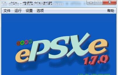 epsxe(ps模拟器) v2.0.15 官方版