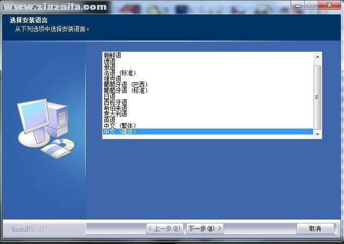影源WinMage E2000扫描仪驱动 v6.11官方版