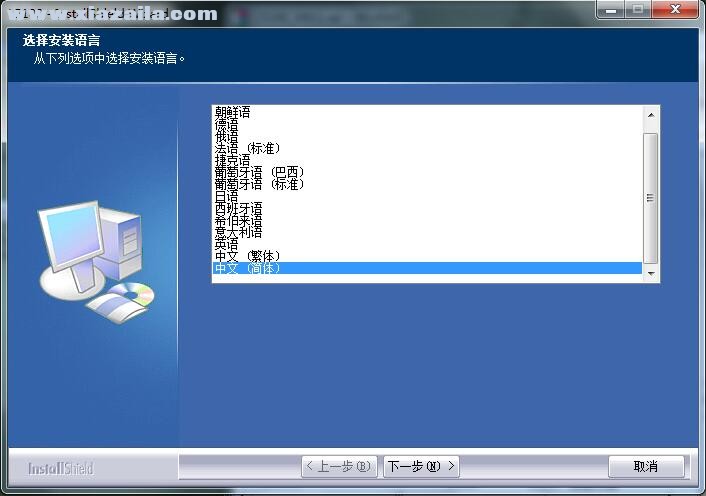 影源WinMage L5100扫描仪驱动 v6.11官方版