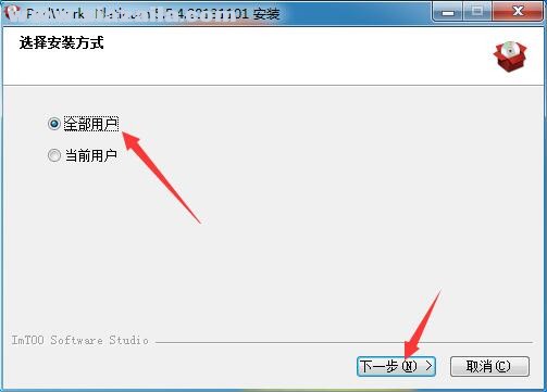 PodWorks Platinum(iPod同步助手) v5.5.4 中文版