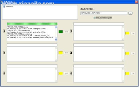 nvmultidown(天语手机刷机工具) v1.0.2.7中文版 附教程