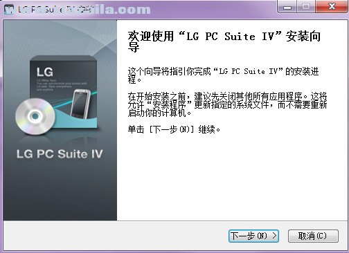 LG PC Suite(LG pc套件) v4.3.80.20121017官方版