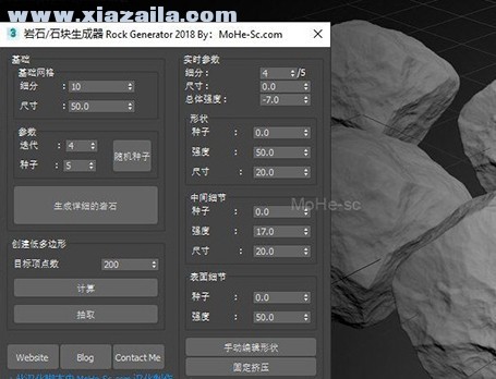 Rock Generator(3dsMax石头生成插件) v2.0中文版
