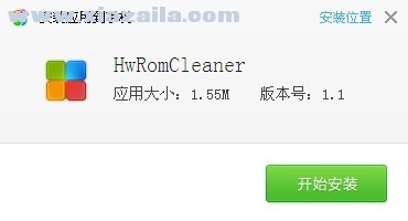 华为rom清理工具安卓版 v1.1官方版