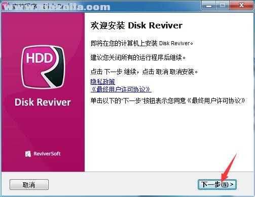 ReviverSoft Disk Reviver(磁盘垃圾清理软件) v1.0.0.18394免费版
