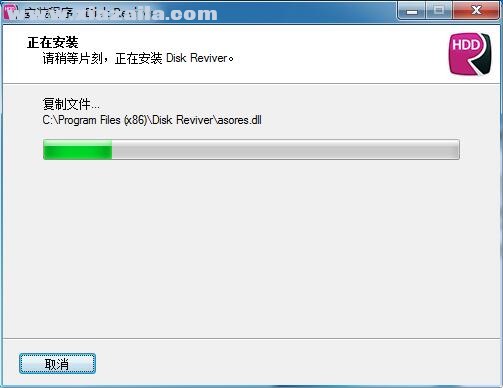 ReviverSoft Disk Reviver(磁盘垃圾清理软件) v1.0.0.18394免费版