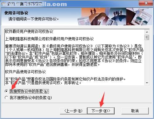 华鑫证券期权宝 v2.13.1.13官方版