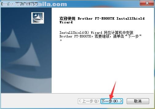 兄弟Brother PT-E800TK打印机驱动 官方版