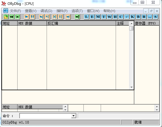 OllyDebug(汇编及分析调试器) v2.01汉化中文版