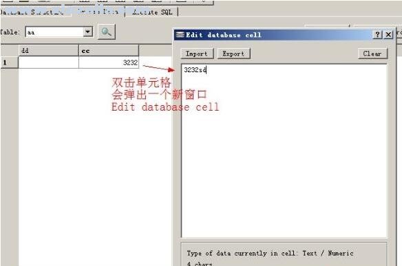 Sqlite Database Browser(可视化数据库浏览器) v3.8.9 中文免费版