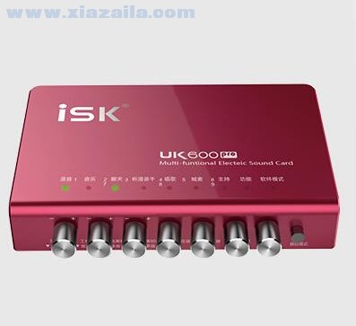 ISK UK600 Pro声卡驱动 v1.5官方版